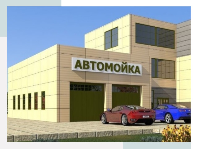 Проектирование современных автомоечных комплексов в Петрозаводске